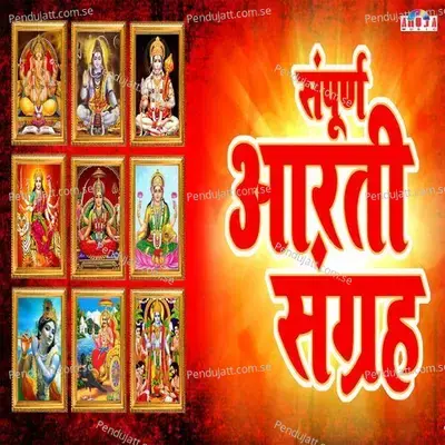 Sampurna Aarti Sangrah - Mahesh Hiremath cover album