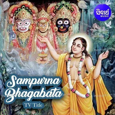 Gobinda Gobinda Gobinda - Bishnu Mohan Kabi album cover 