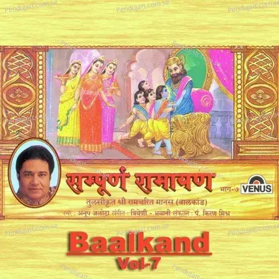Sampurna Ramayan - Baalkand - Part 7 - Anup Jalota cover album