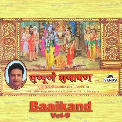 Sampurna Ramayan - Baalkand - Part 9 - Anup Jalota cover album