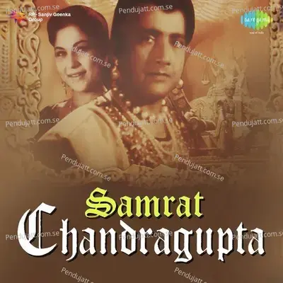 Mujhe Dekh Chand Sharmaye - Lata Mangeshkar album cover 