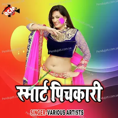 Samrat Pichkari - Various Artists cover album