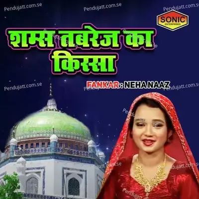 Sams Tabrej Ka Kissa - Neha Naaz album cover 