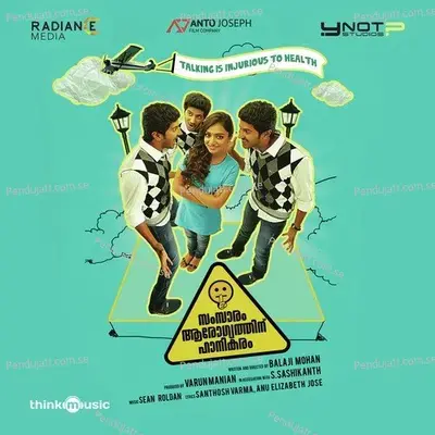 Shut Up Vaaya Moodu Mindaadhe - Sean Roldan album cover 