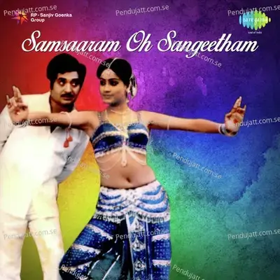 Samsaaram Oh Sangeetham - Pukazhenthi cover album