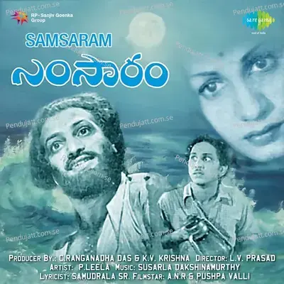 Varumaiyin Kodumaiyale - A.M.Raja album cover 