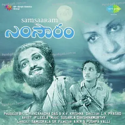 Daarunamee - Ghantasala album cover 