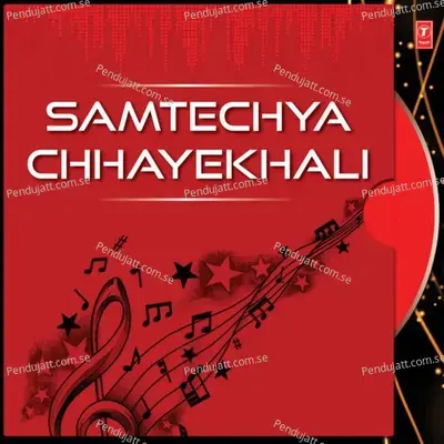 Samtechya Chhayekhali - Arun Ingle cover album