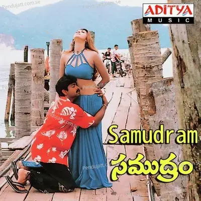 Diyo Diyo - Sashi Pretham album cover 