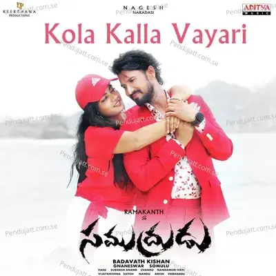 Kola Kalla Vayari - S.P.B. Charan album cover 