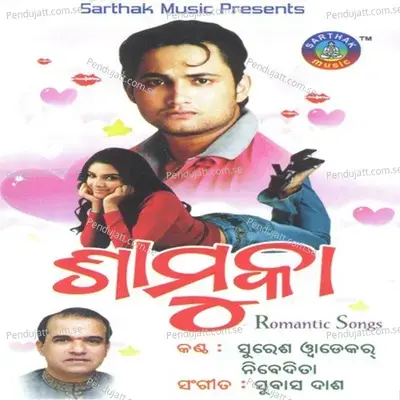 Samukaa - Nibedita cover album