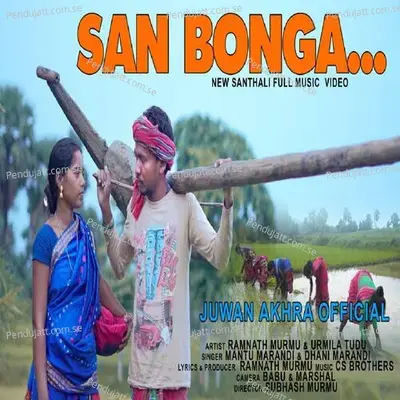 San Bonga - Mantu Marandi album cover 