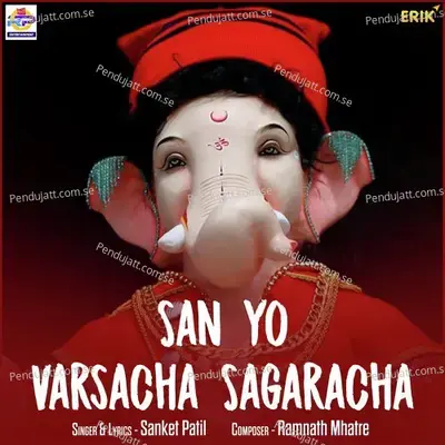 San Yo Varsacha Sagaracha - Sanket Patil album cover 