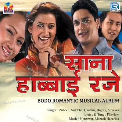 Bodor Jakho Mano - Sulekha album cover 