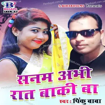 Sanam Abhi Raat Baki Ba - Pinku Baba album cover 