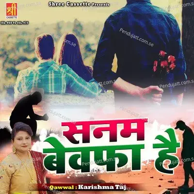 Chahat Ko Meri Tune - Karishma Taj album cover 