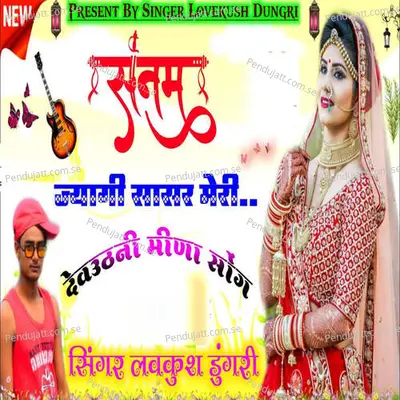 Sanam Jyagi Sasra Meri - Lovekush Dungri album cover 