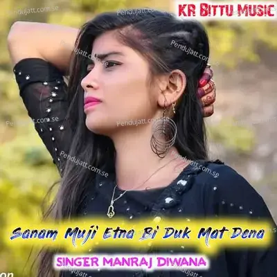 Sanam Muji Etna Bi Duk Mat Dena - Manraj Deewana "Rajmana" album cover 