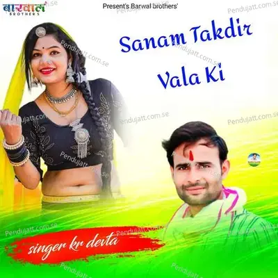 Sanam Takdir Vala Ki - KR Devta