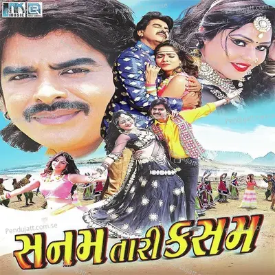 Ang Ma Lagi Aag - Devangi Patel album cover 