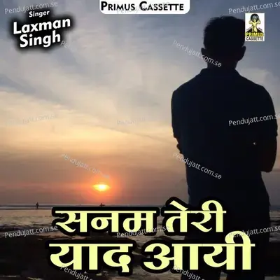 Sanam Teri Yaad Aayi - Laxman Singh