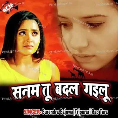 Sanam Tu Badal Gailu - Surendra Sajnwa cover album