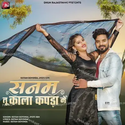 Sanam Tu Kala Kapda Me - Gotam Govinda album cover 