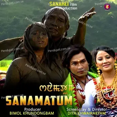 Sanamatum - Ngairangbam Saratchandra cover album