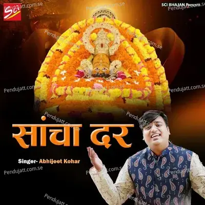 Sancha Dar - Abhijeet Kohar album cover 