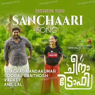 Sanchaari - Arackal Nandakumar album cover 