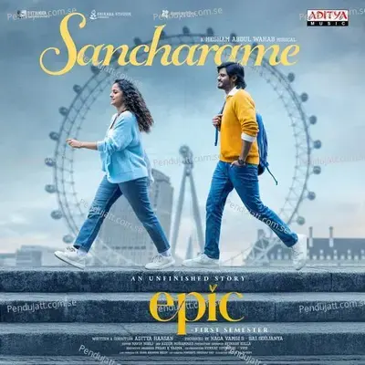 Sancharame (From Epic - First Semester) mp3 download