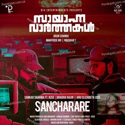 Sancharare mp3 song