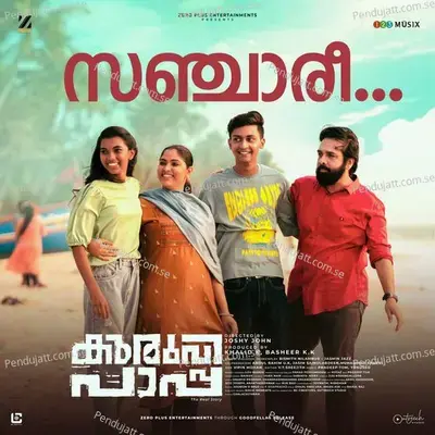 Sanchari - Najim Arshad album cover 