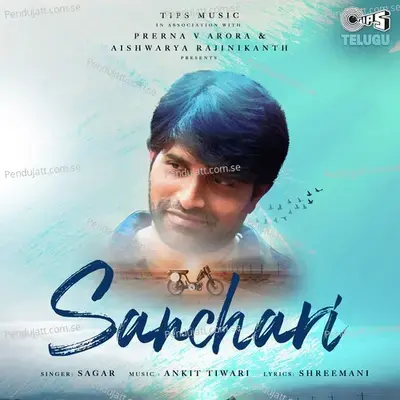 Sanchari - Sagar album cover 