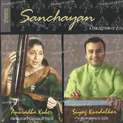 Dakshinatya Basant - Anuradha Kuber album cover 