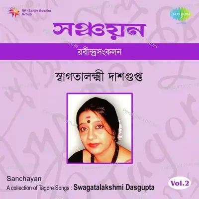 Mone Roye Gelo Moner Katha - Swagatalakshmi Dasgupta album cover 