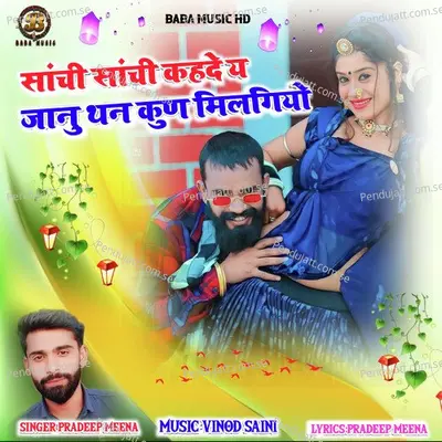 Sanchi Sanchi Kahade Y Janu Than Kun Milgiyo - Pradeep Meena album cover 