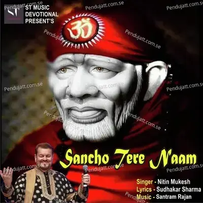 Sancho Tere Naam - Nitin Mukesh album cover 