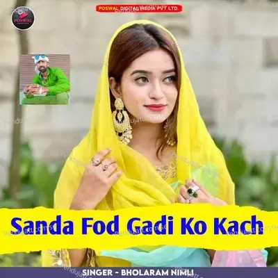 Sanda Fod Gadi Ko Kach - Bholaram Gurjar Nimli album cover 