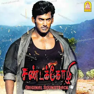 Sandakozhi (Original Soundtrack) - Yuvan Shankar Raja cover album