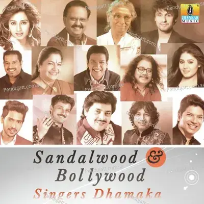 Hoovige Thangali - Hamsalekha album cover 