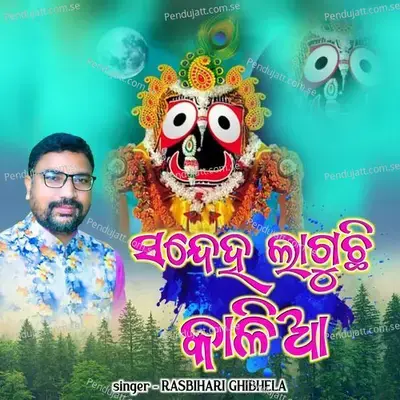 Sandeha Laguchhi Kalia mp3 song