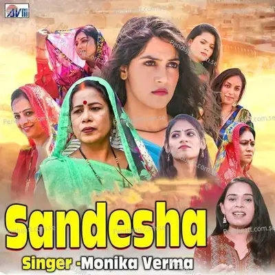 Sandesha - Monika Verma album cover 
