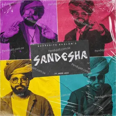 Sandesha - Rapperiya Baalam album cover 