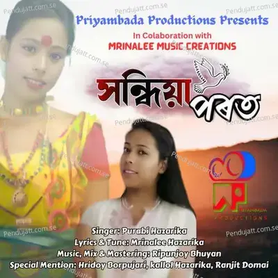 Sandhiya Porot By Purabi Hazarika - Purabi Hazarika album cover 