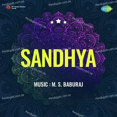 Kaviyudukkumai mp3 song