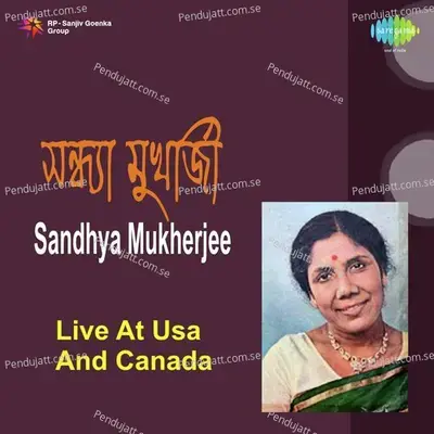 O Bak Bak Bakam Bakam - Sandhya Mukherjee album cover 