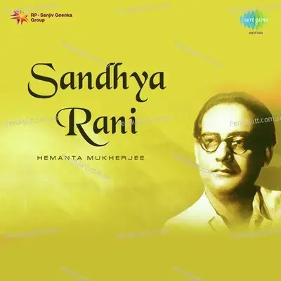 Priyo Bale Jare - Hemanta Kumar Mukhopadhyay album cover 