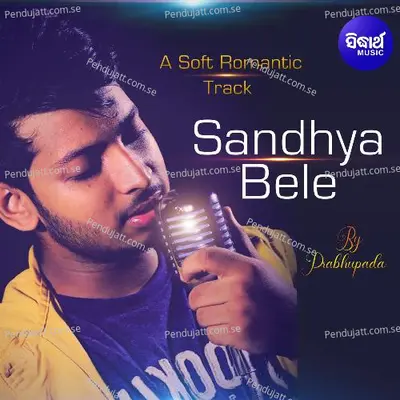 Sandhyabele Tame Free Achha Jadi - Prabhupada Mohanty album cover 