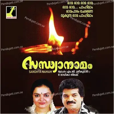 Sandhyanamam - Radhika Thilak cover album